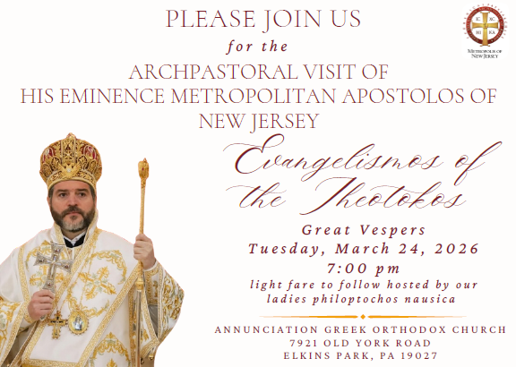 Archpastoral Visit for Annunciation/Evangelismos Vespers