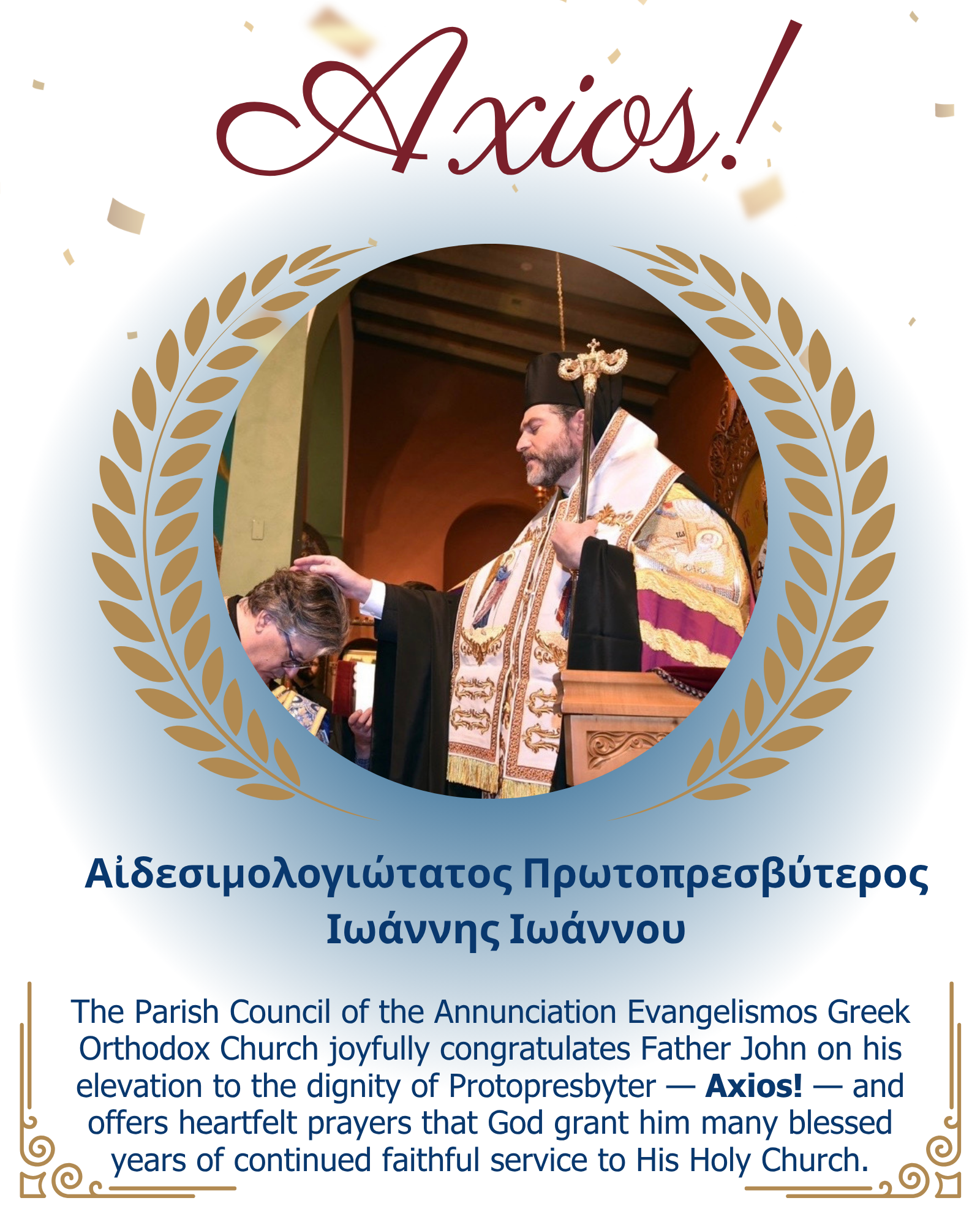 Hierarchical Great Vespers of the Annunciation