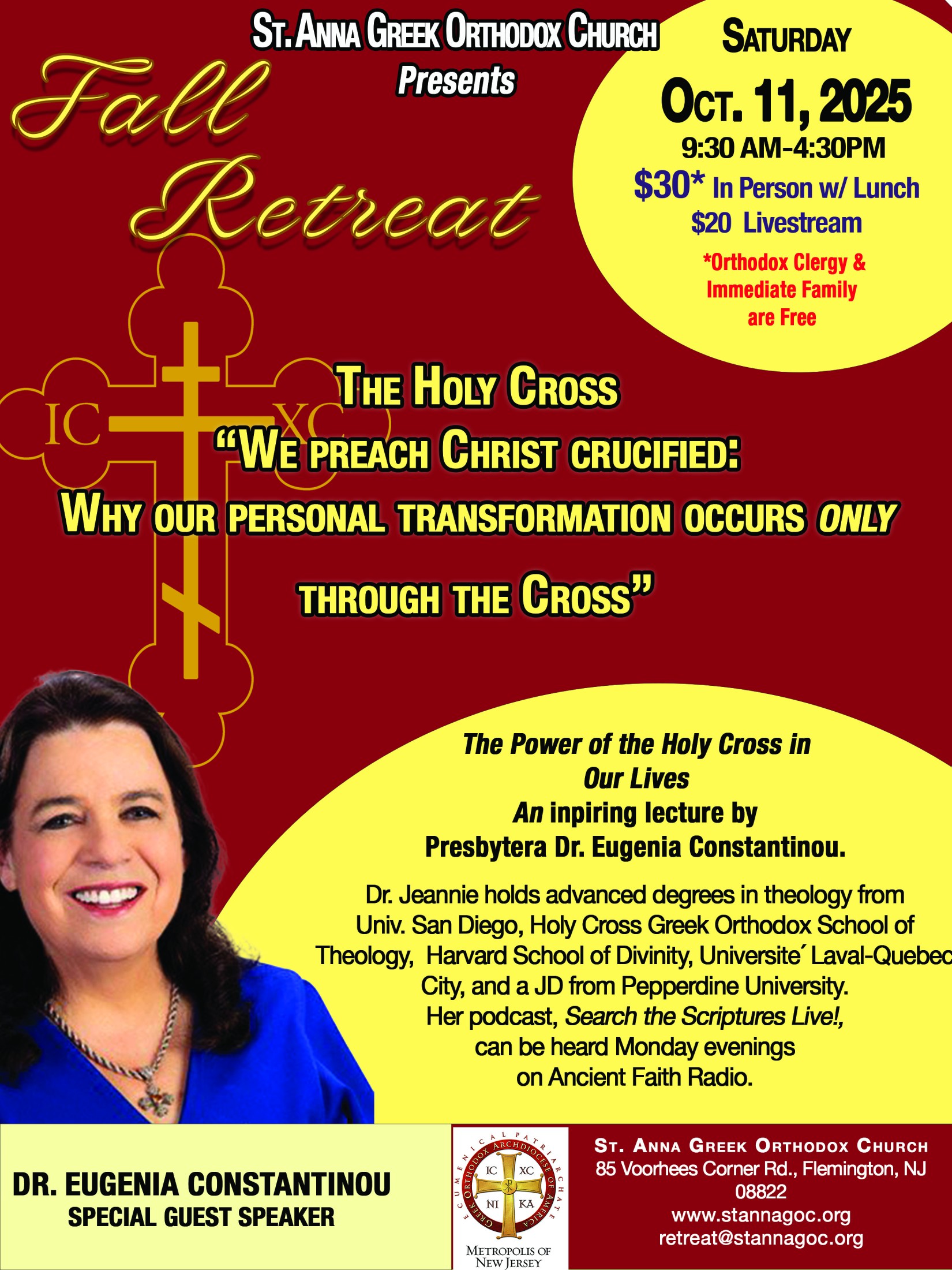  Fall Retreat 