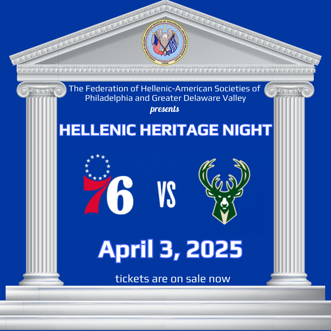Hellenic Heritage Night with the Philadelphia 76ers