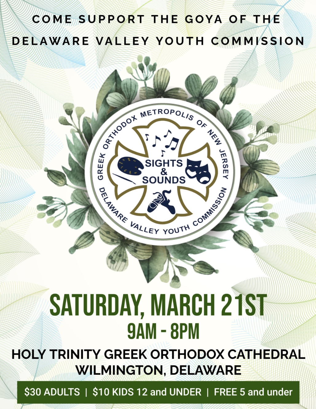 Regional Sights & Sounds Youth Arts Festival